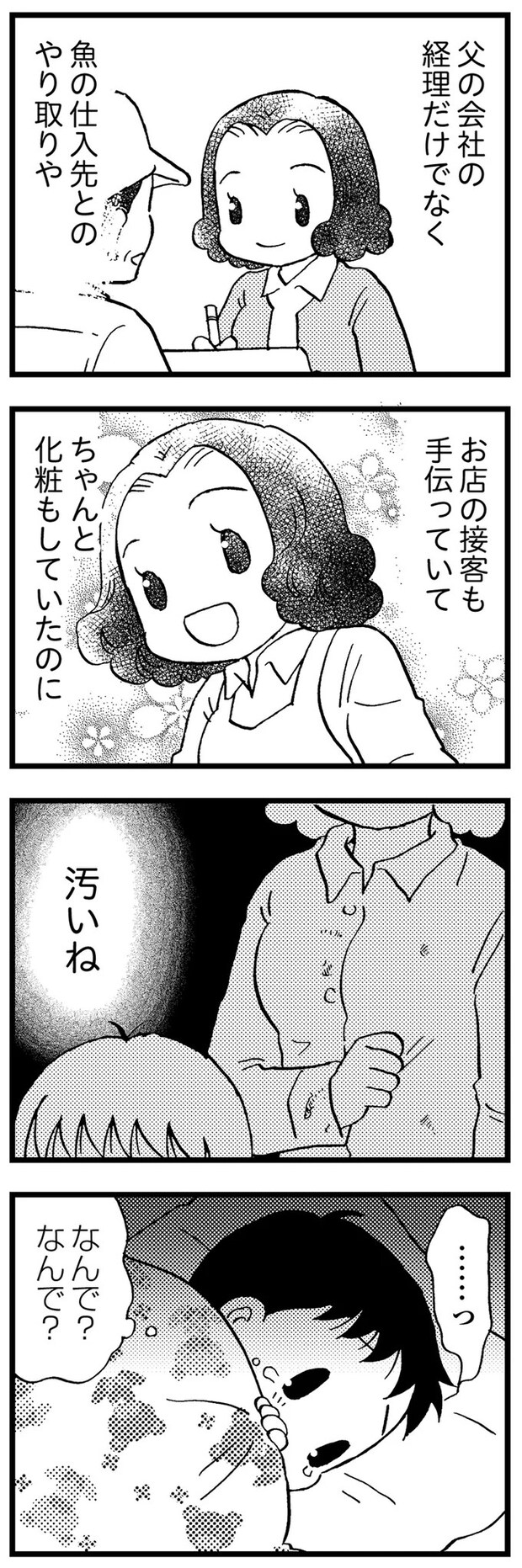 16721522.webp
