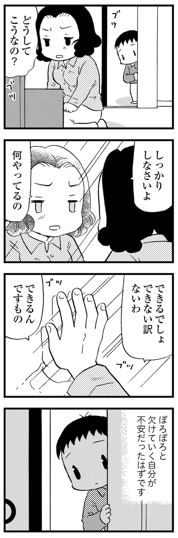16721524.webp