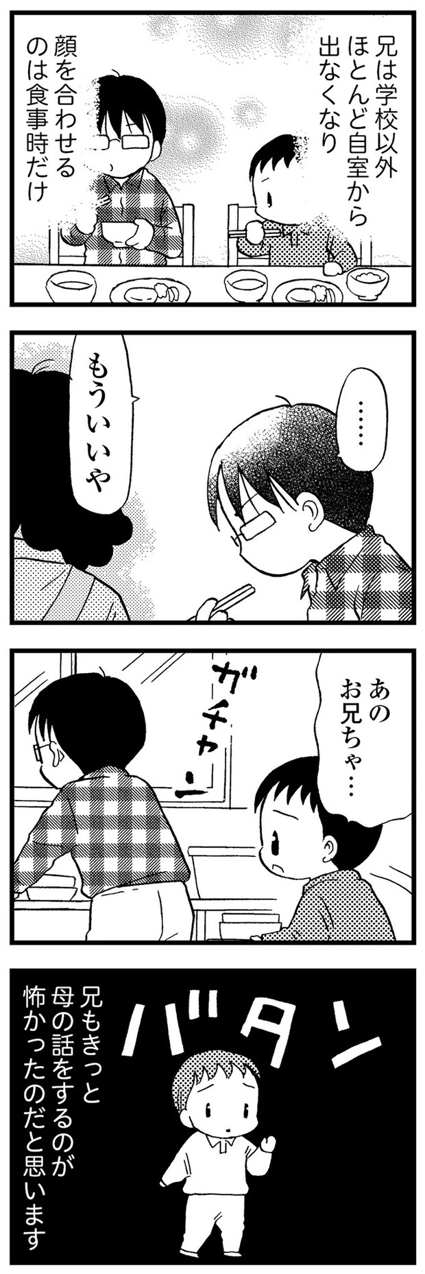 16721526.webp