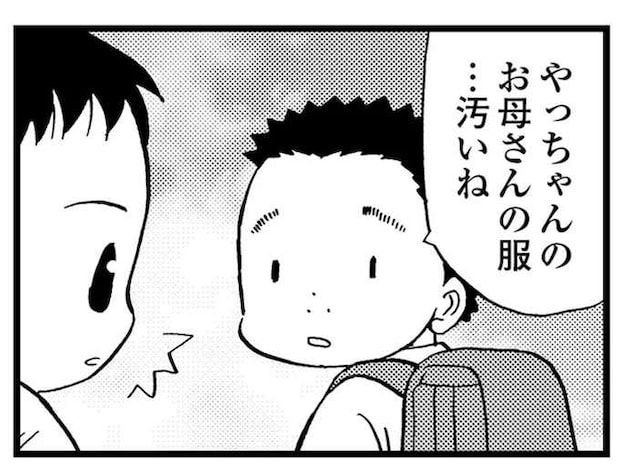 医師の診断は「若年性痴ほう症」身なりに無頓着になった母は日に日に汚れていった／48歳で認知症になった母