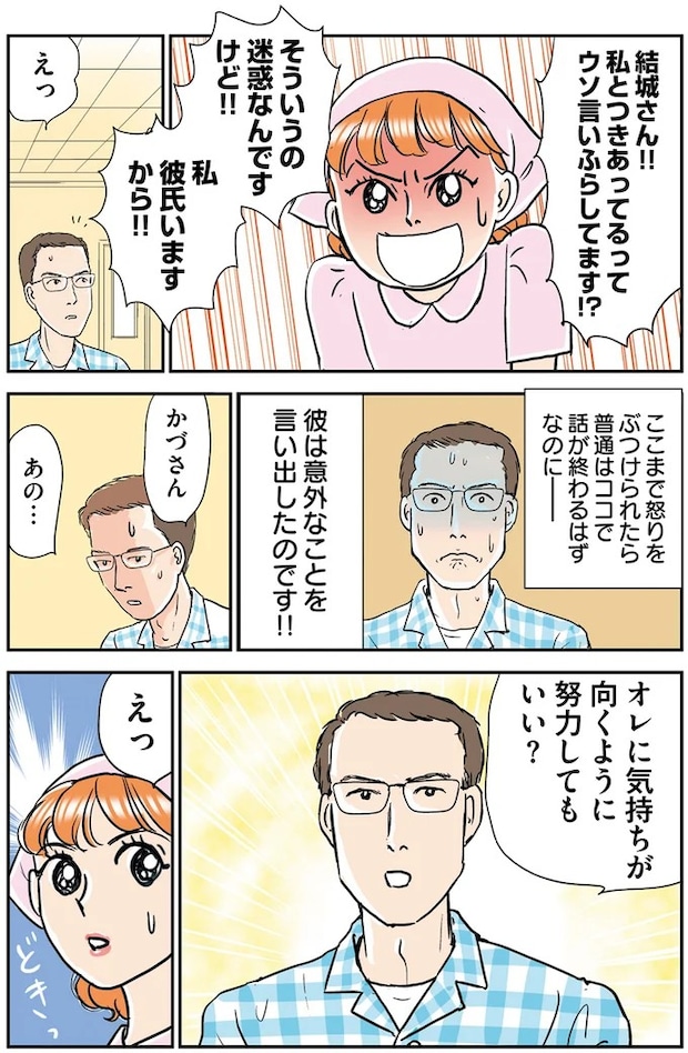 14632446.webp