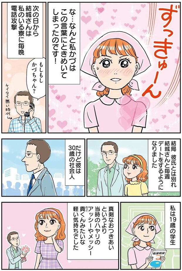 14632447.webp