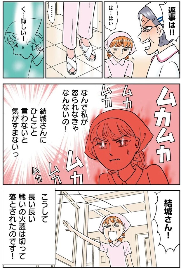 14632445.webp