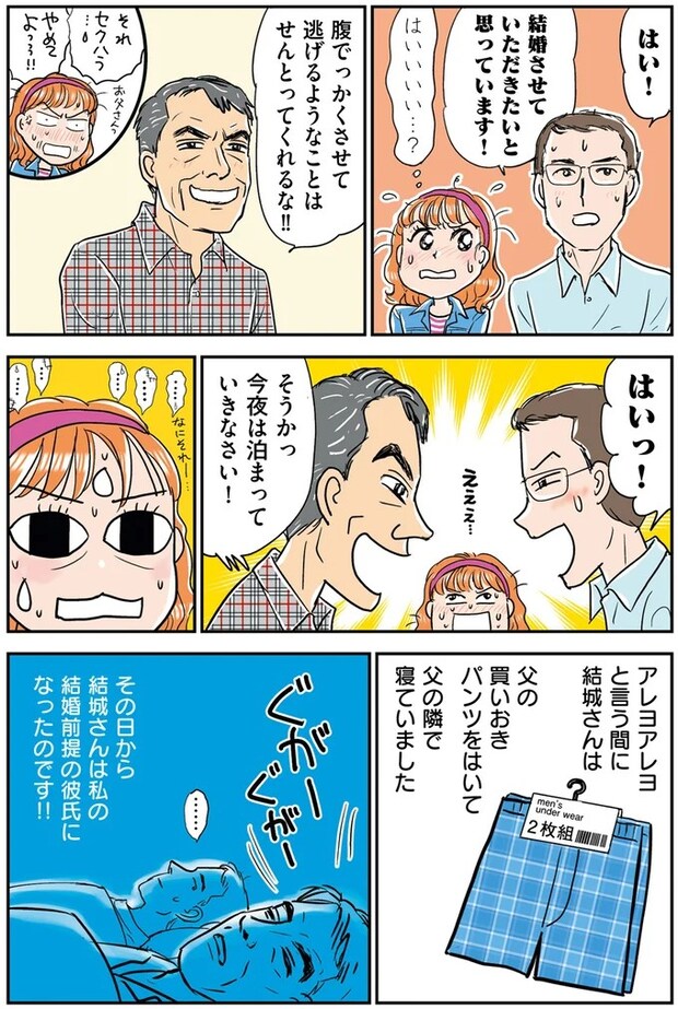 14632450.webp
