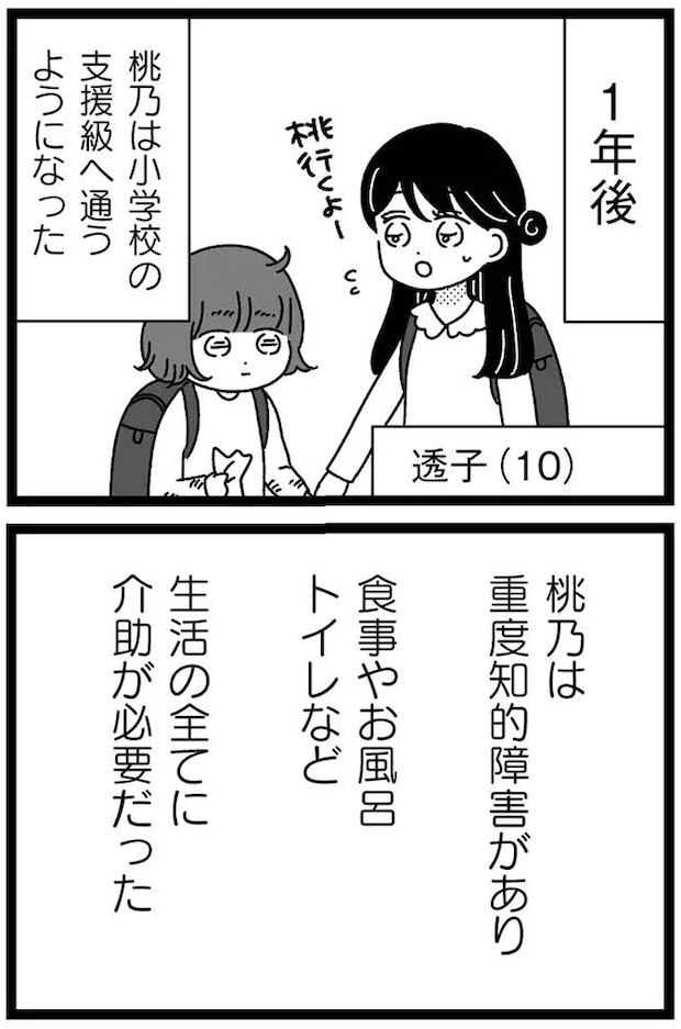 04-01.webp