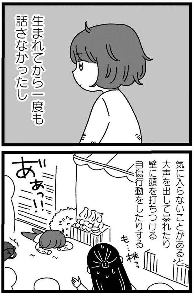 04-02.webp