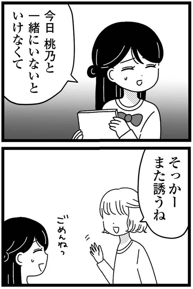 04-07.webp
