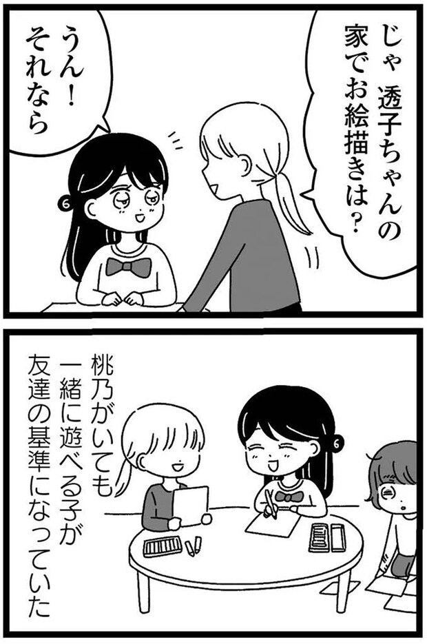 04-08.webp