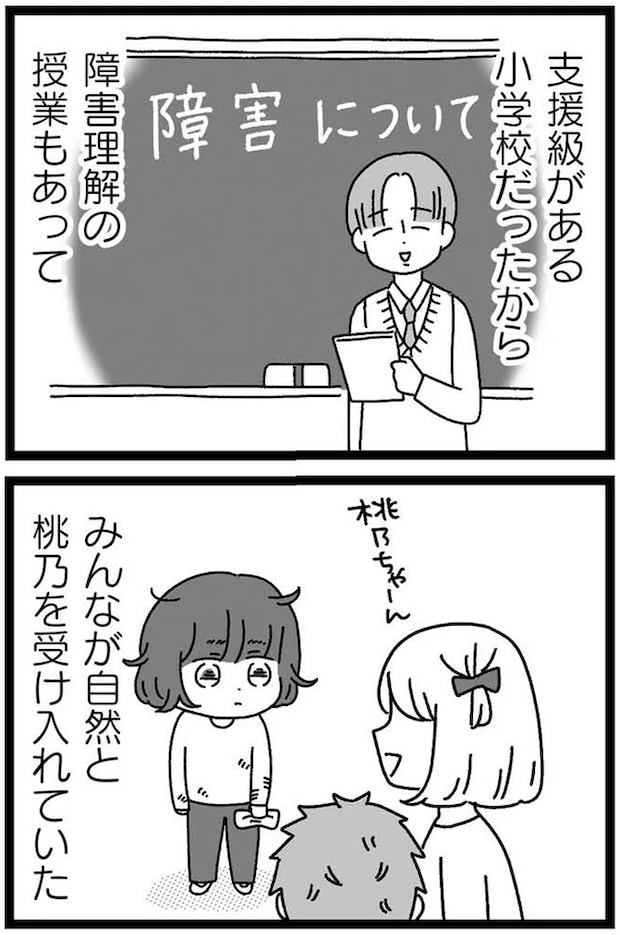 04-05.webp