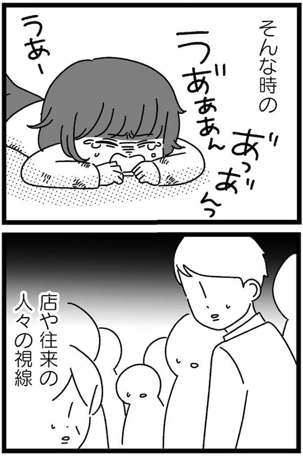 04-03.webp