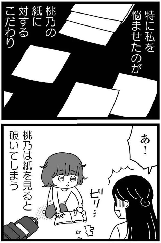 04-09.webp