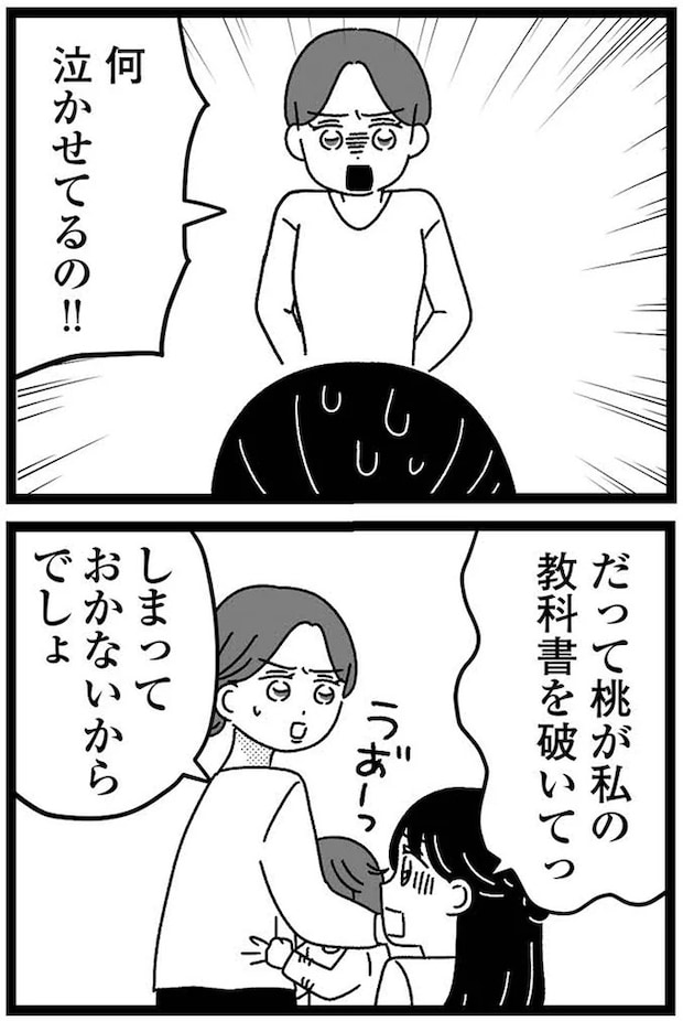 04-11.webp
