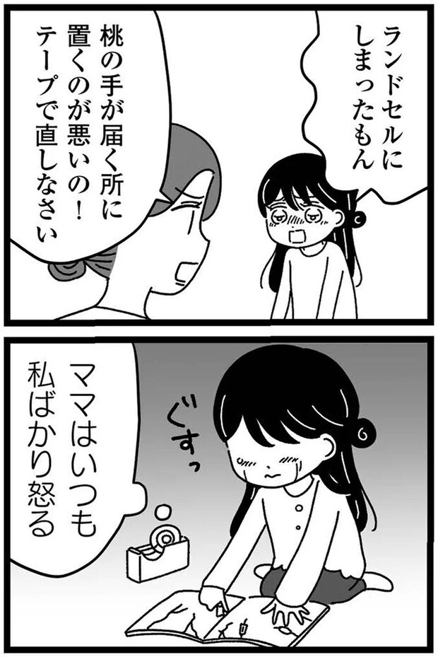 04-12.webp