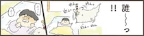 「え、誰？」天国にいる犬が、1日だけ飼い主夫婦の元へ。そこで見たものは...！／天国での暮らしはどうですか