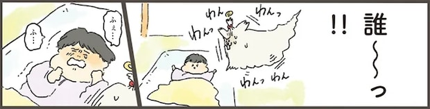 「え、誰？」天国にいる犬が、1日だけ飼い主夫婦の元へ。そこで見たものは...！／天国での暮らしはどうですか