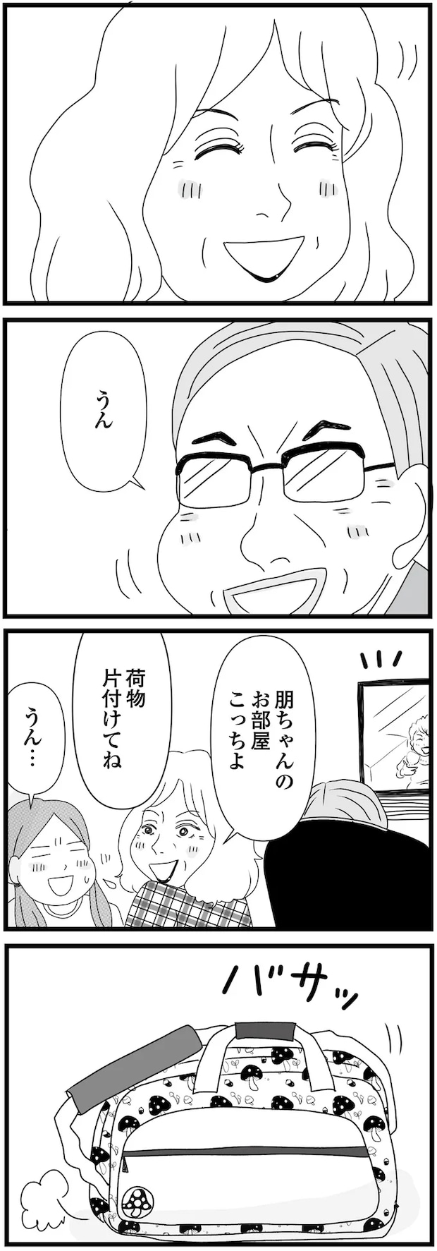 16-03.png