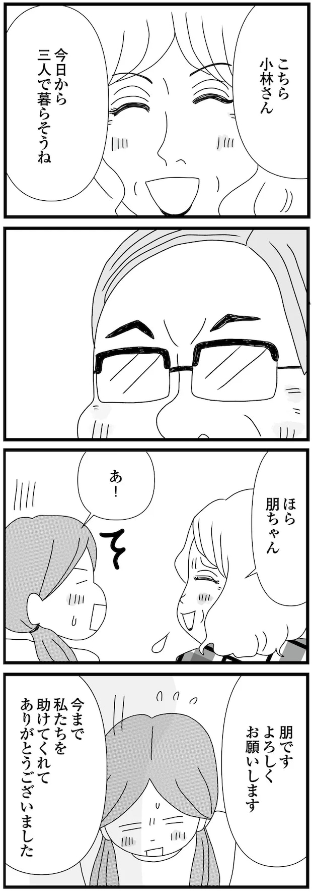 16-02.png