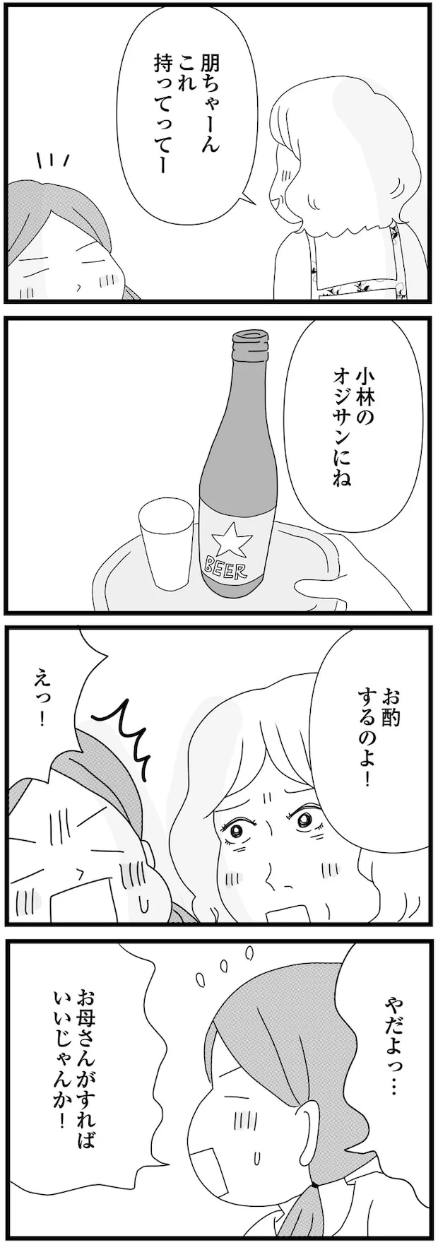 16-07.png