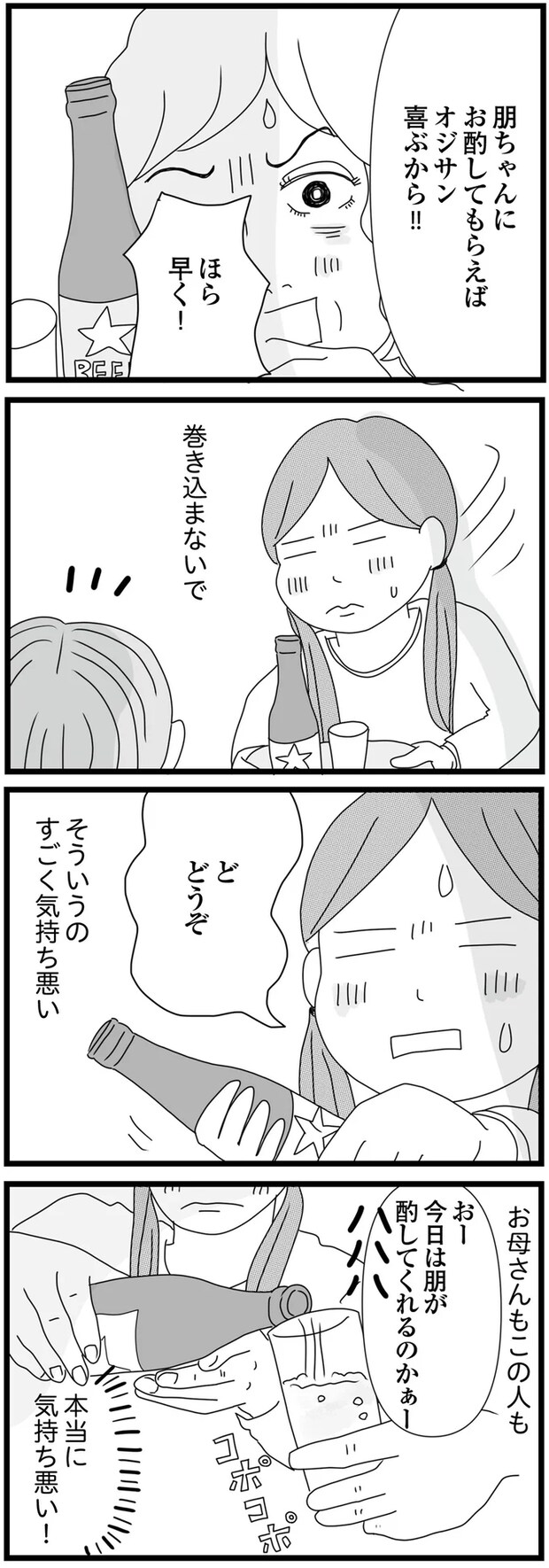 16-08.png