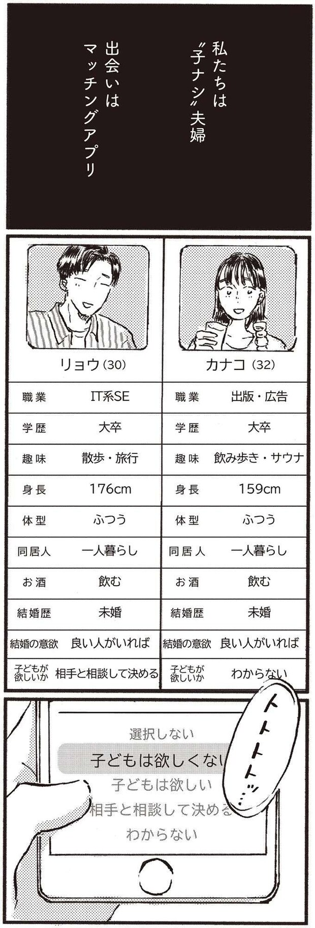 kodomo1_5.jpeg