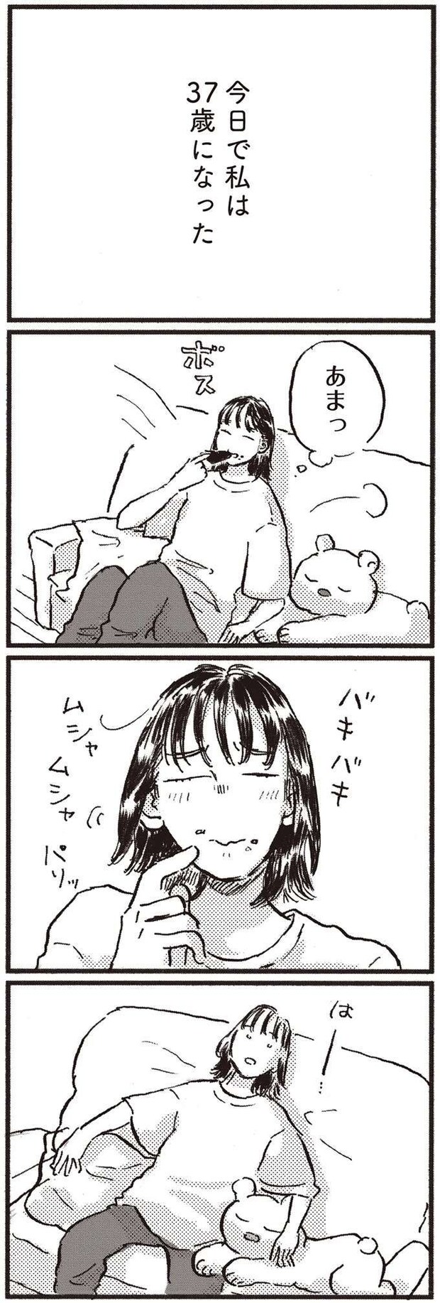 kodomo1_10.jpeg
