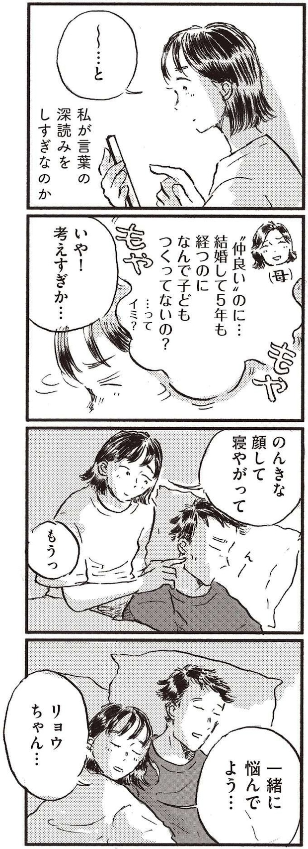 kodomo1_12.jpeg