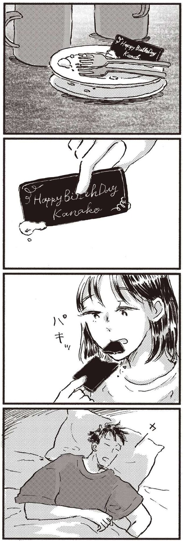 kodomo1_9.jpeg