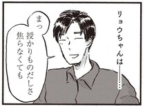 「子どもが欲しいかわからない」37歳既婚女性。仕事も趣味も充実し、タイミングが...／子どもが欲しいかわかりません