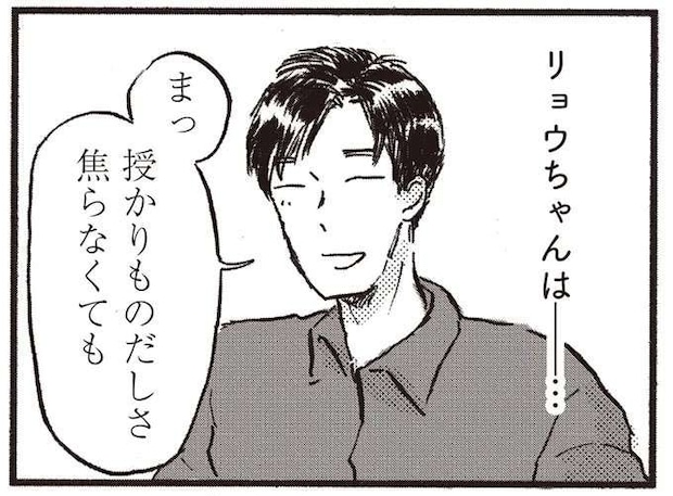 「子どもが欲しいかわからない」37歳既婚女性。仕事も趣味も充実し、タイミングが...／子どもが欲しいかわかりません