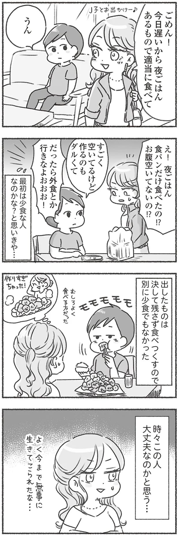 16545829.webp
