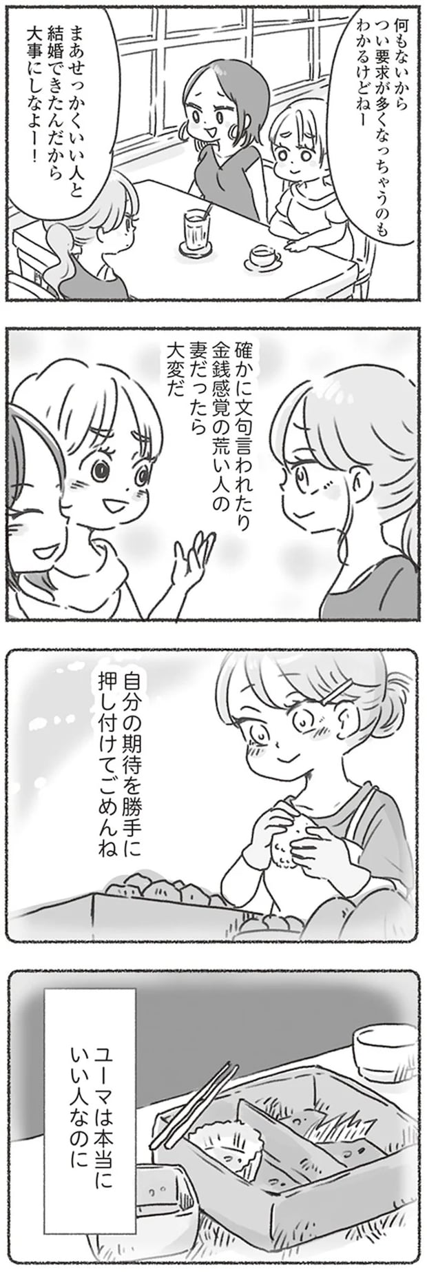 16545834.webp