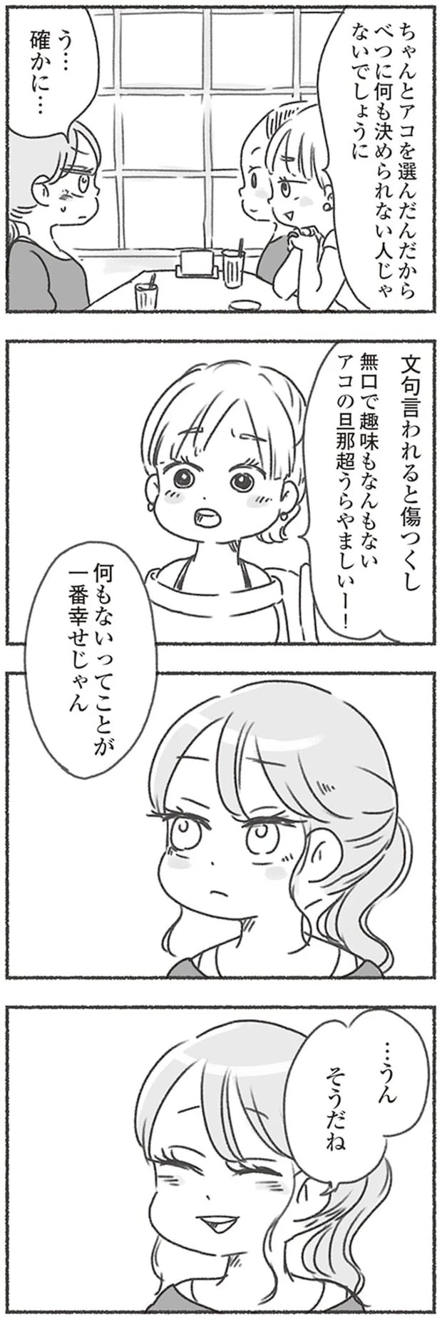 16545833.webp