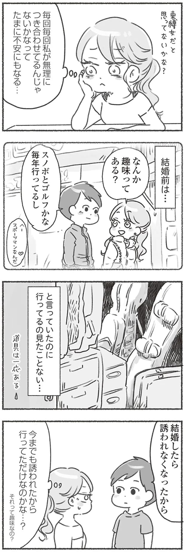 16545828.webp
