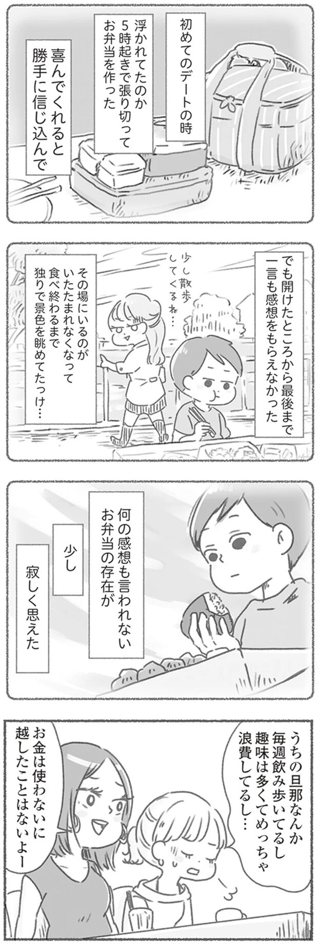 16545832.webp