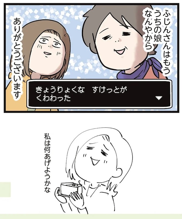 16645662.webp