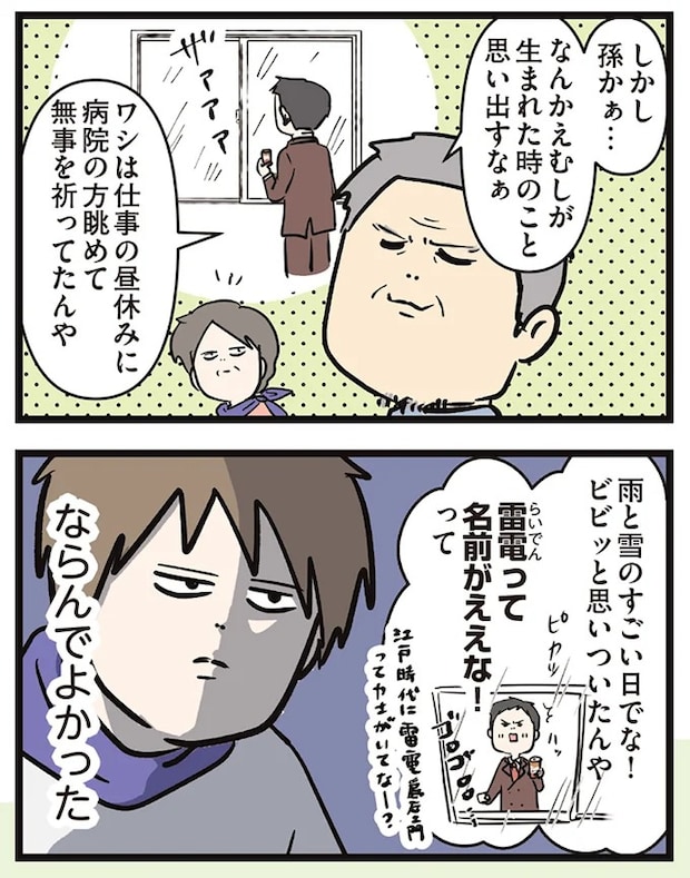 16645660.webp