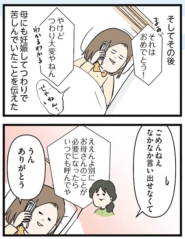 16645663.webp