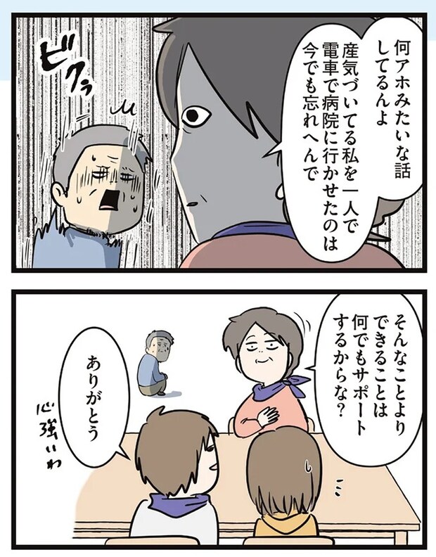 16645661.webp