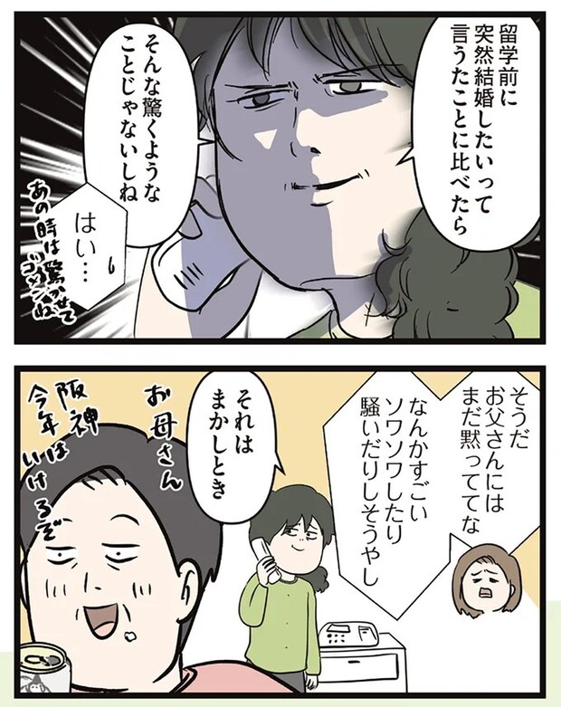 16645664.webp