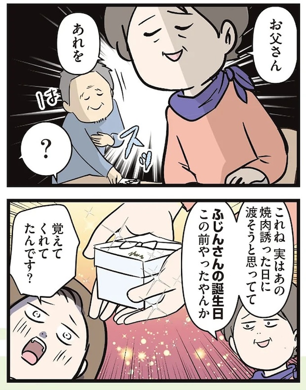 16645657.webp