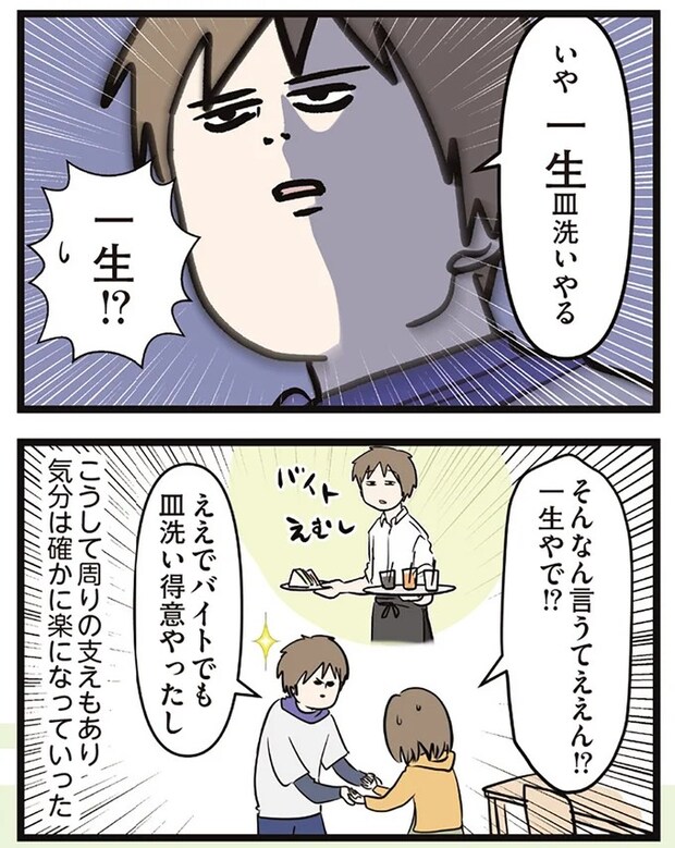16645666.webp