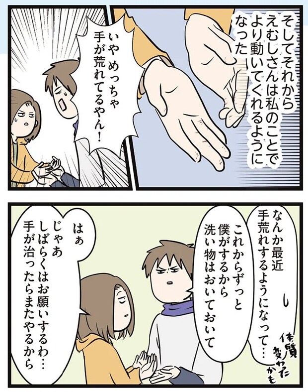 16645665.webp