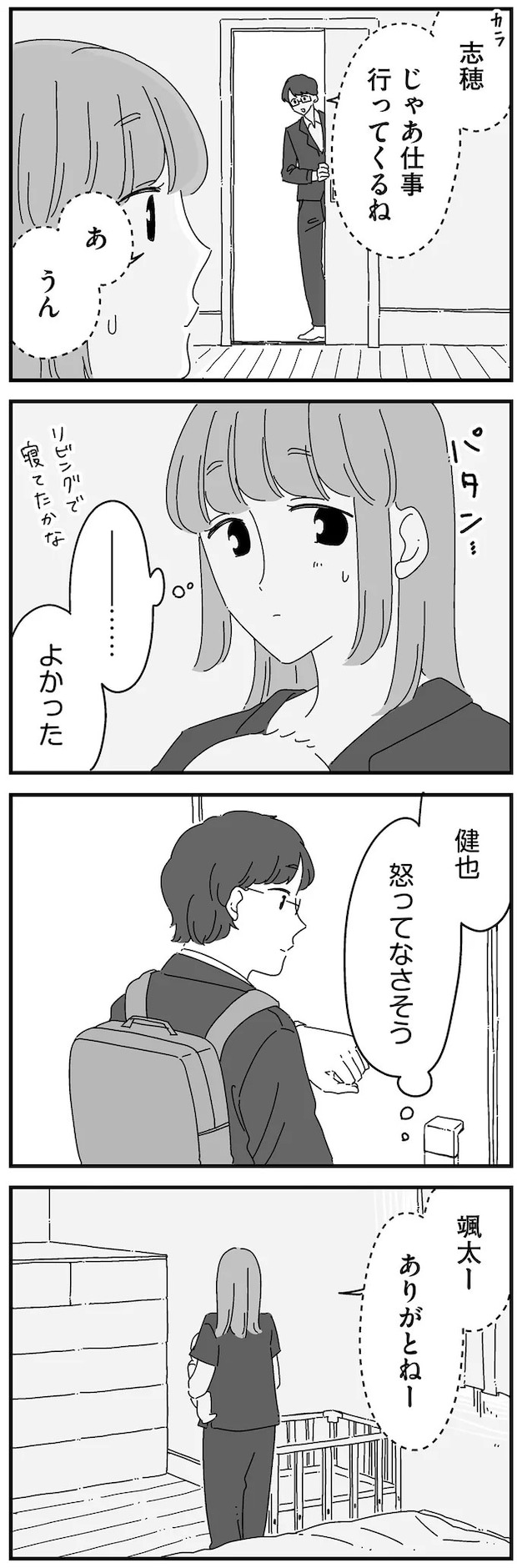 14884964.webp