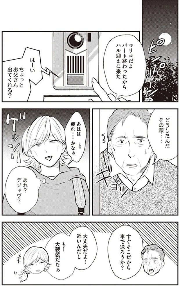 03-02.png
