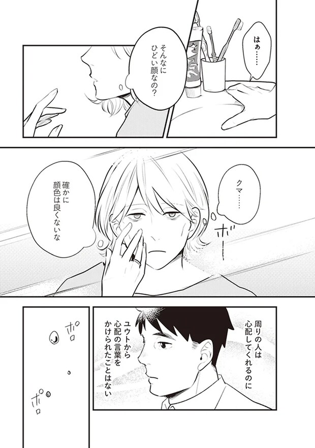 03-03.png