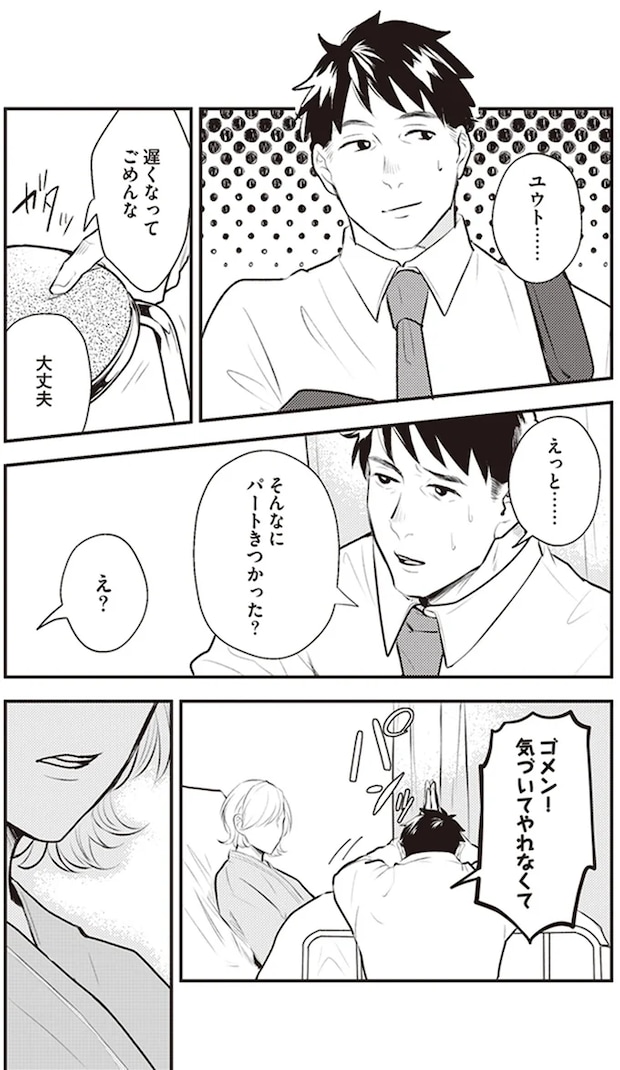 03-07.png