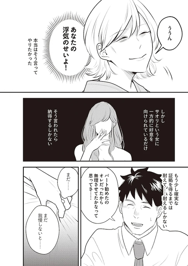 03-08.png