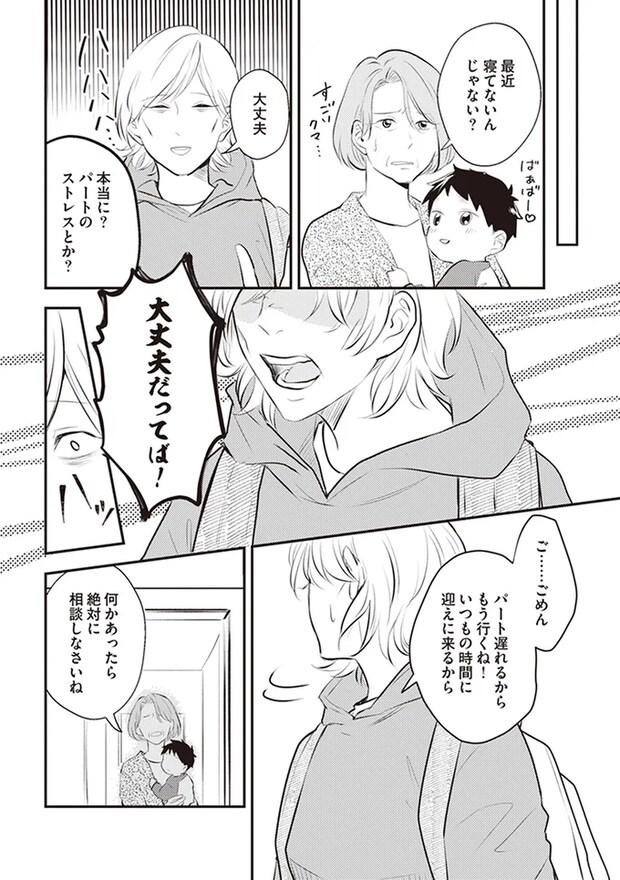 03-01.png