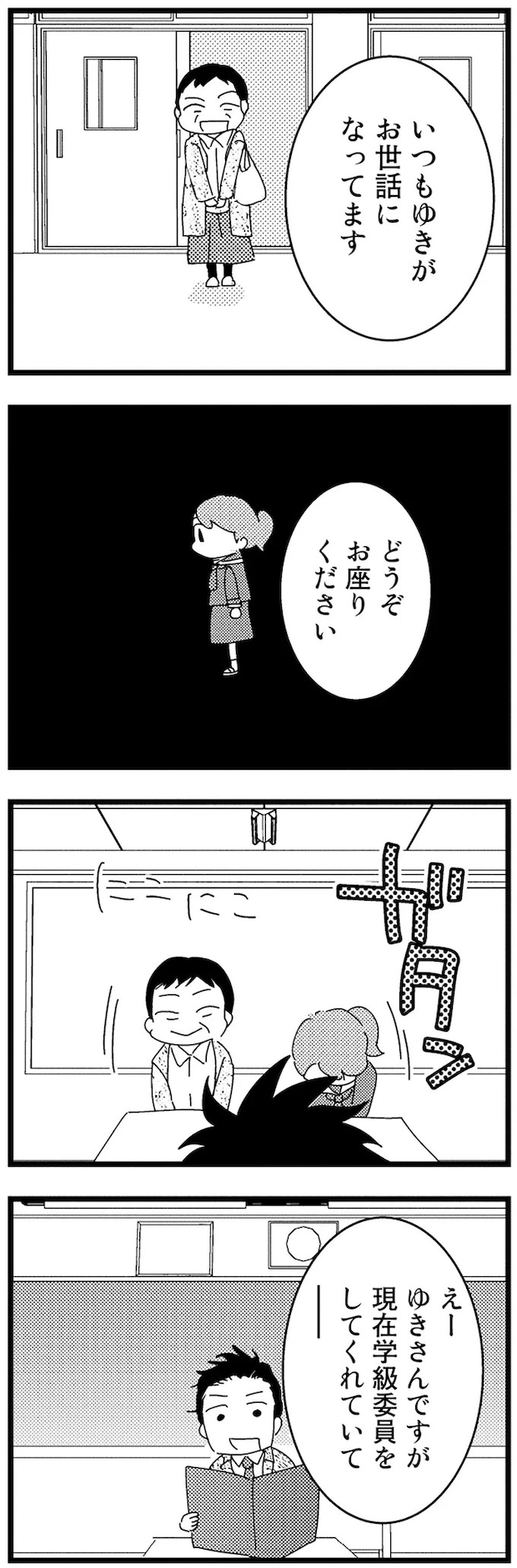 03-07.webp