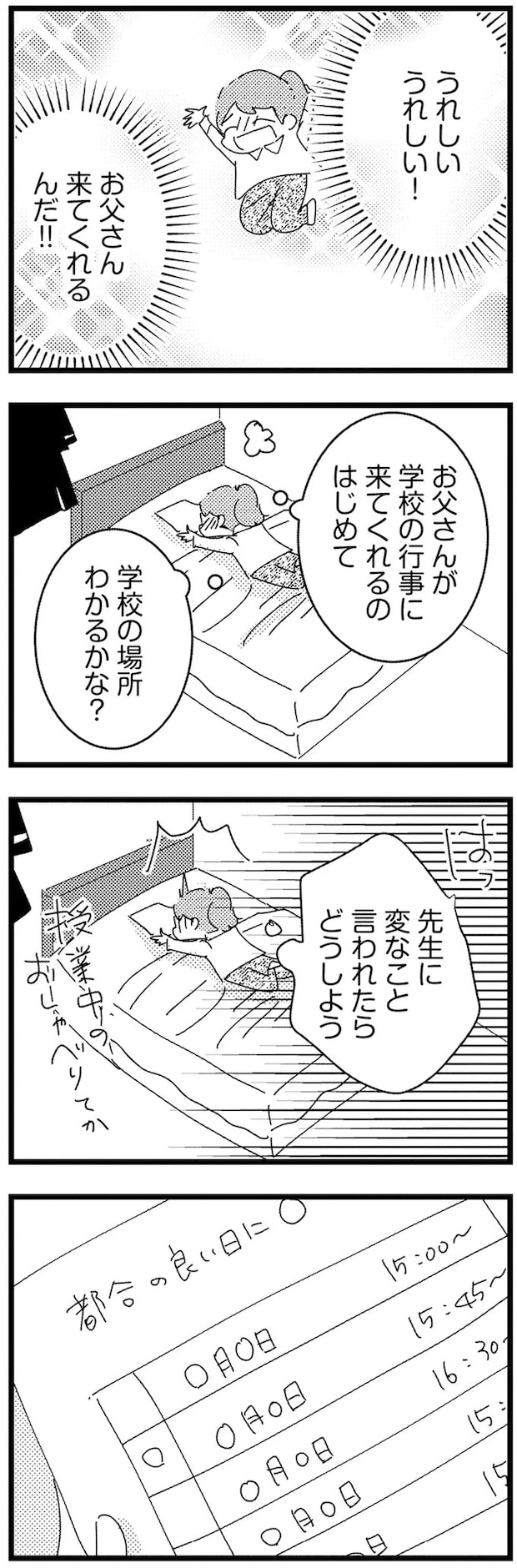 03-04.webp
